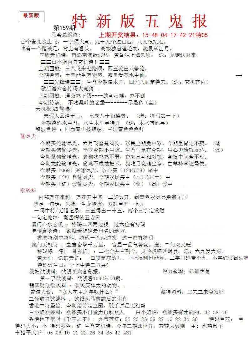 加载中……
