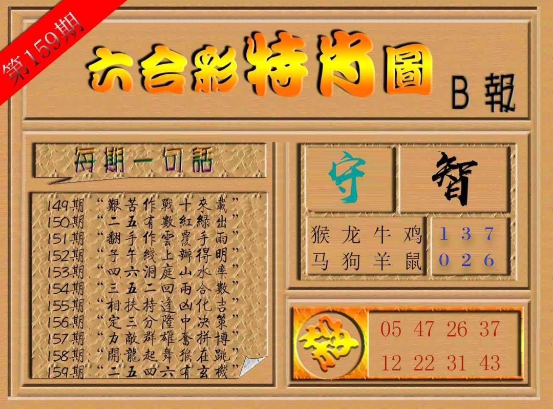 加载中……