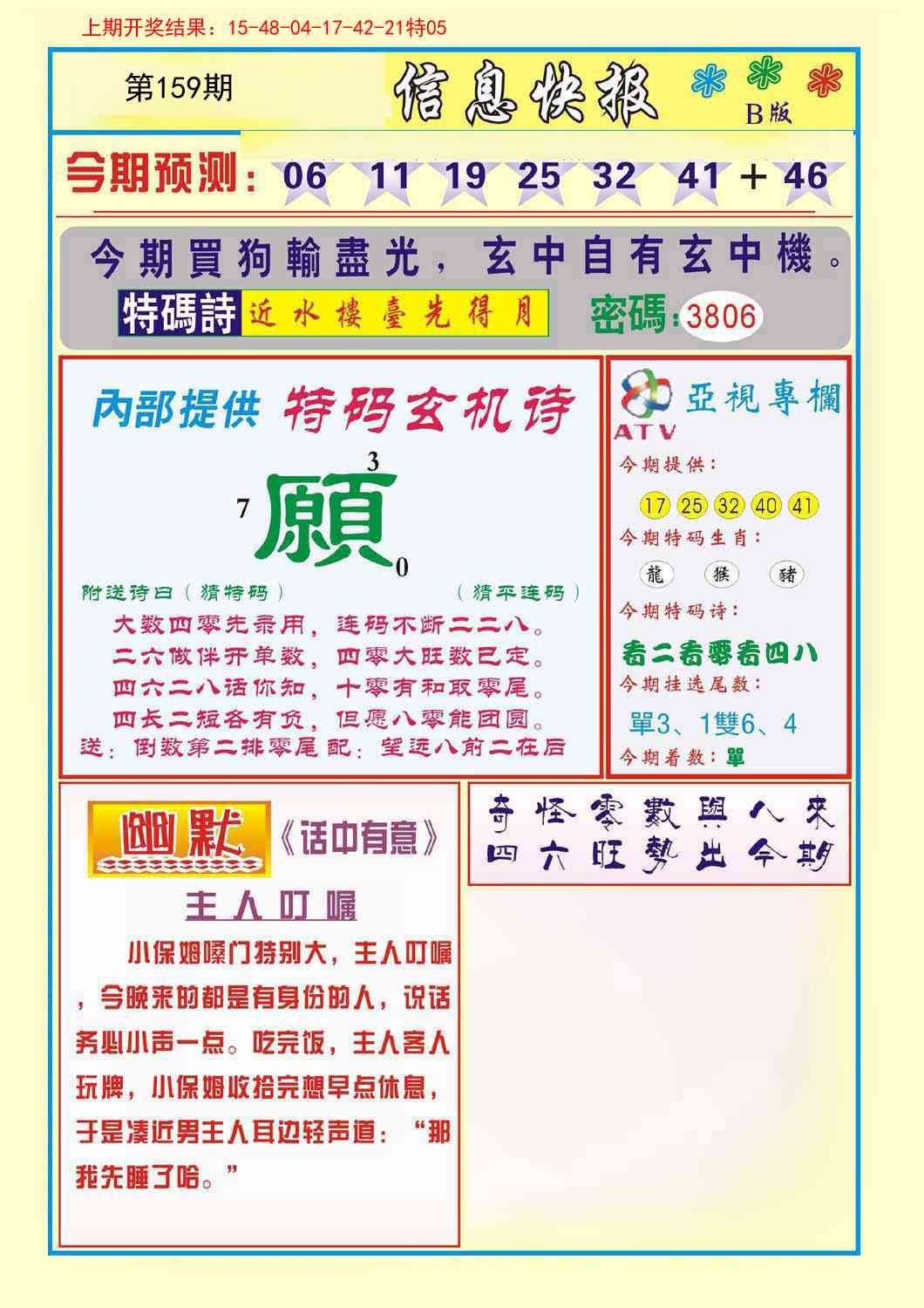 加载中……
