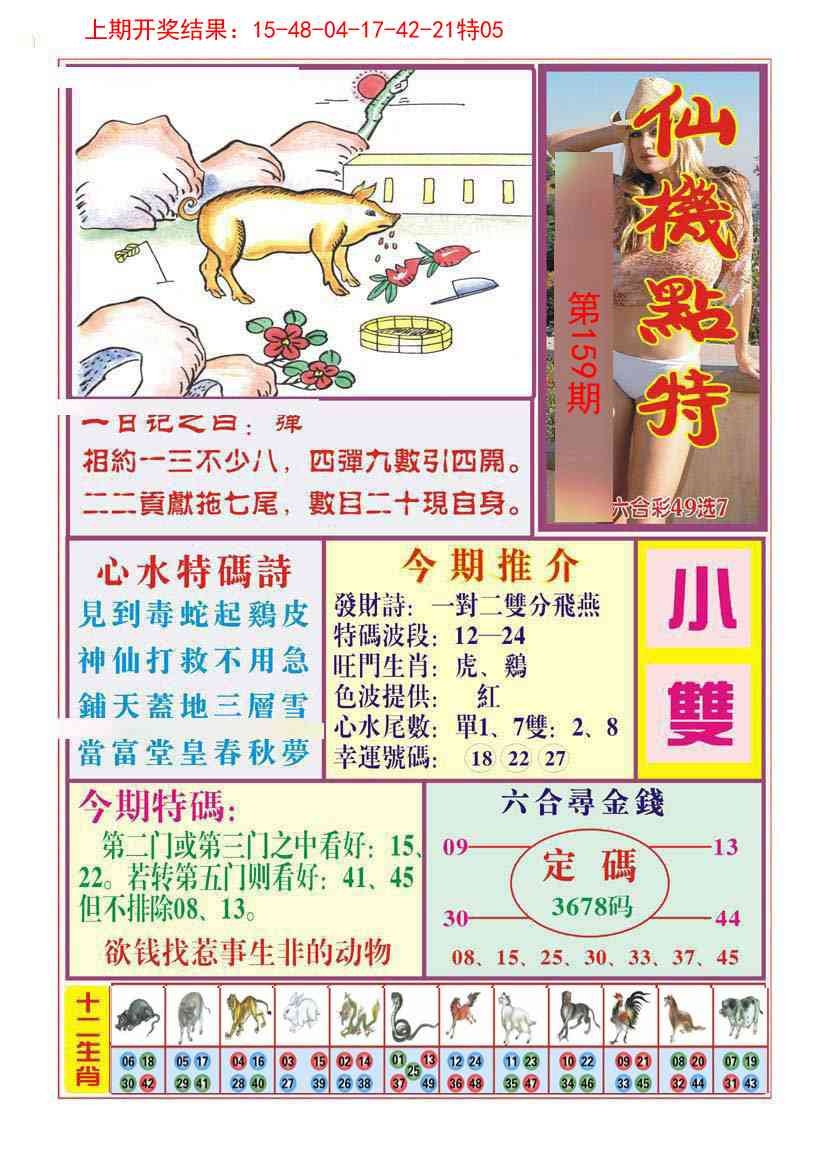 加载中……
