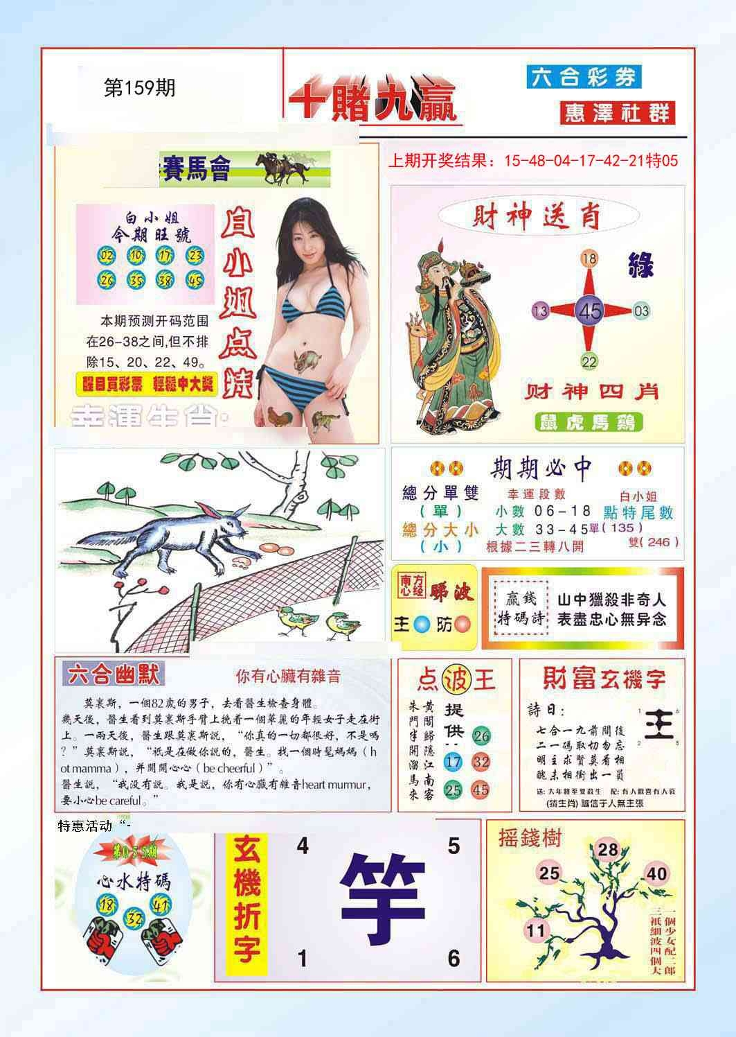 加载中……