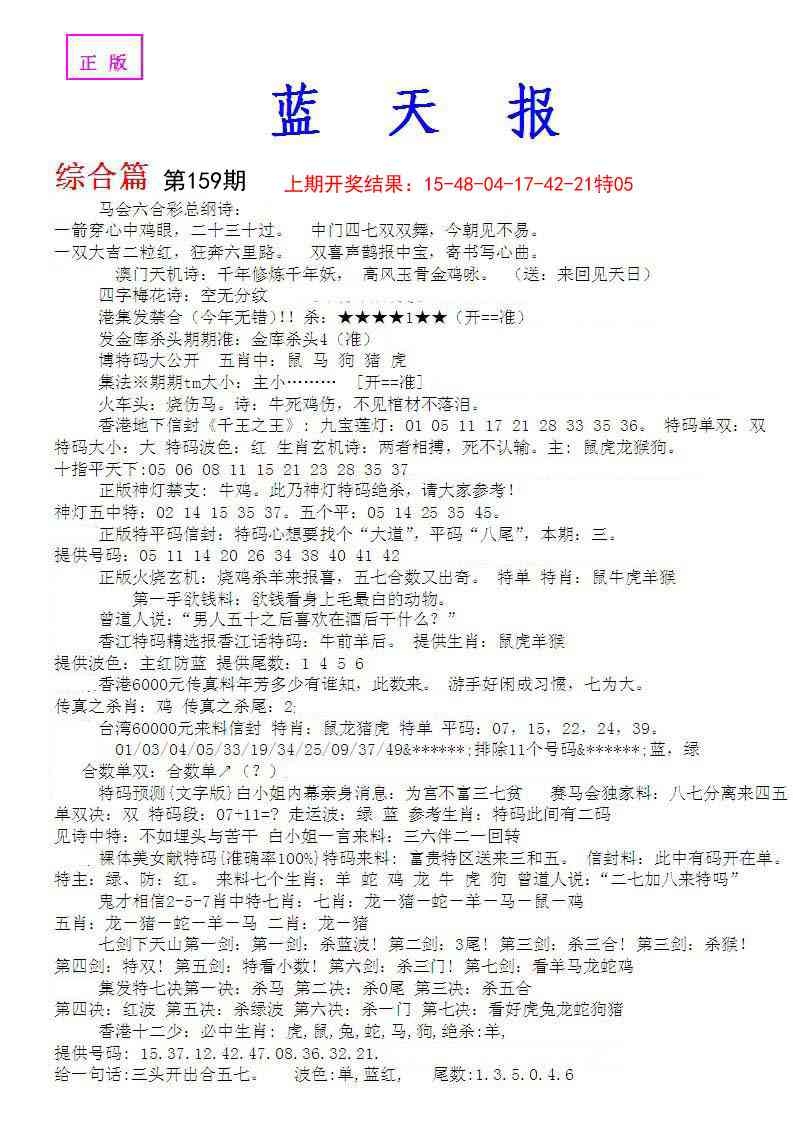 加载中……
