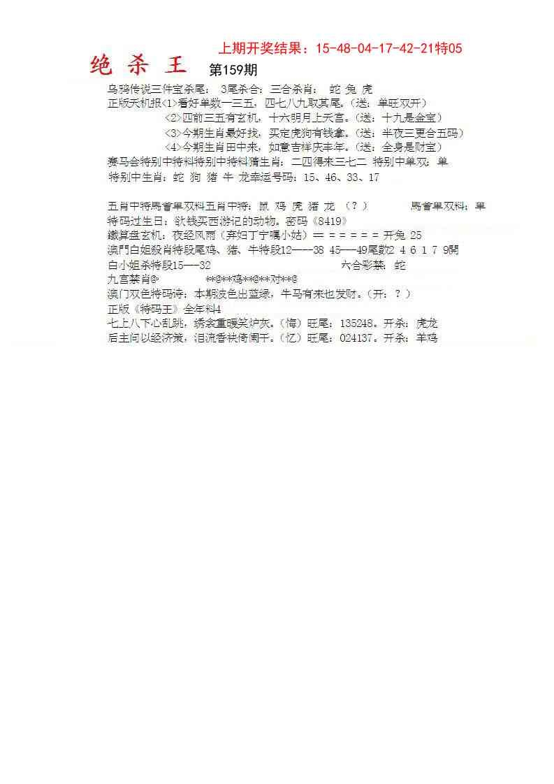 加载中……