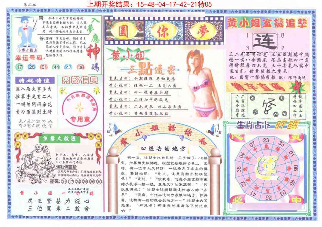 加载中……
