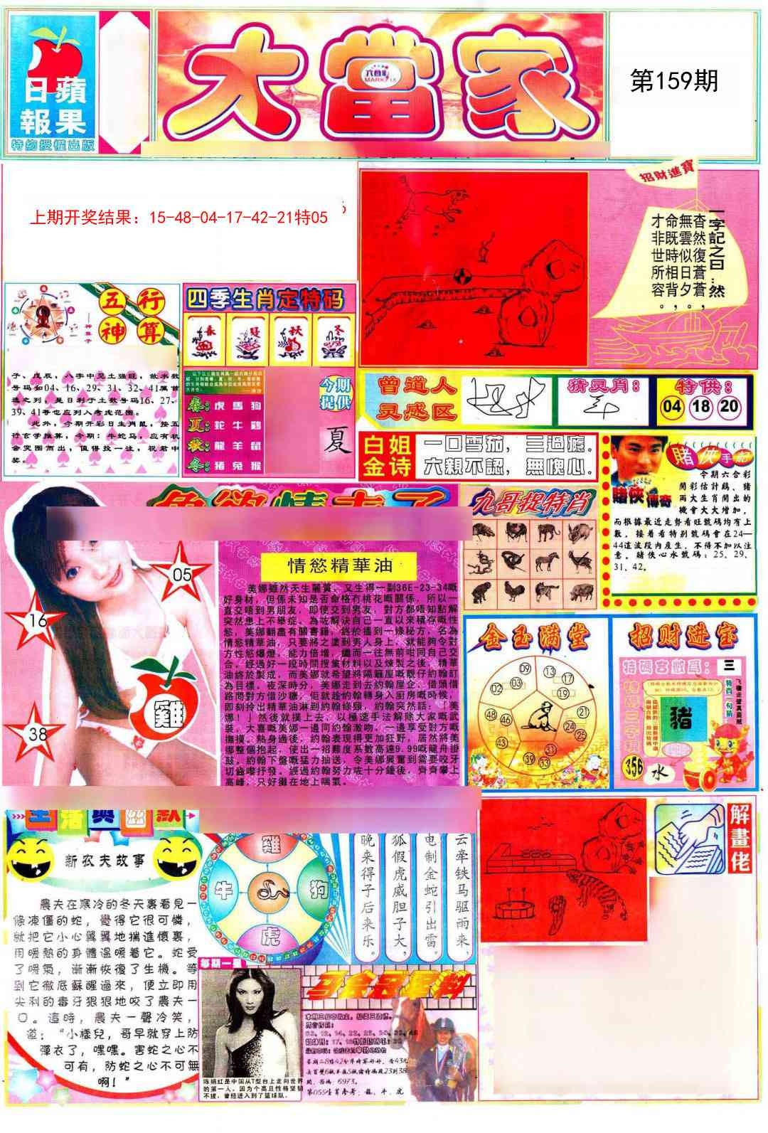 加载中……