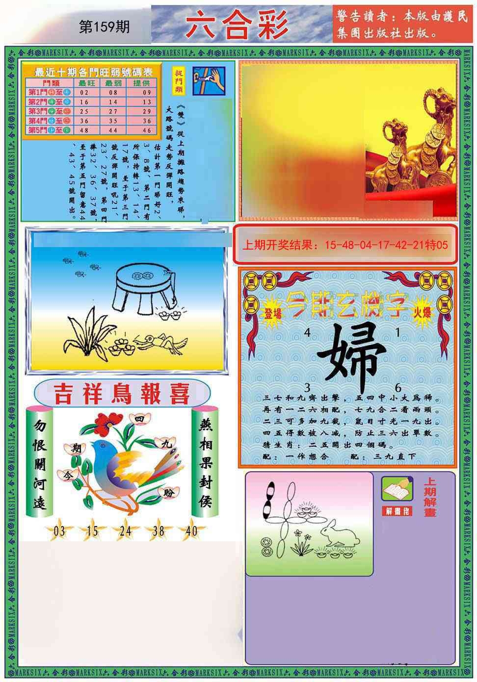 加载中……