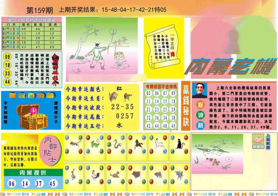 加载中……