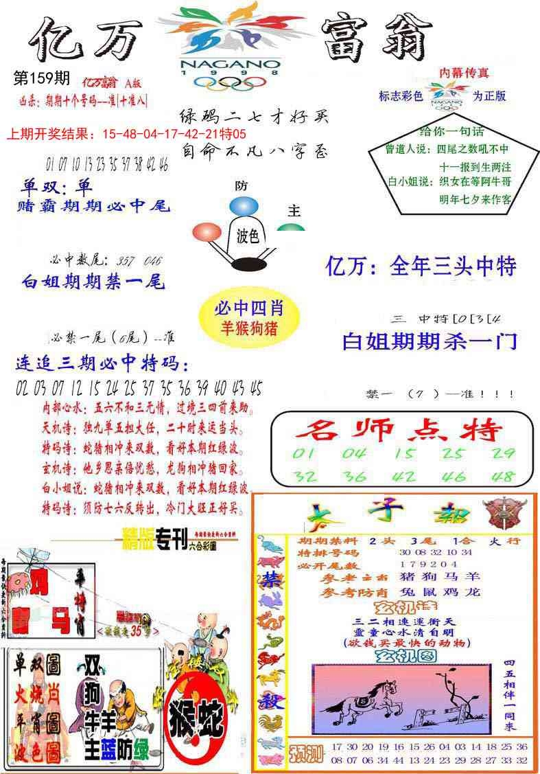 加载中……