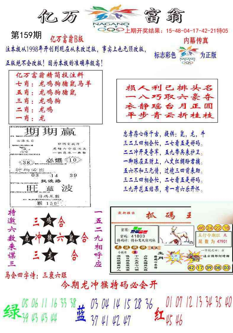 加载中……