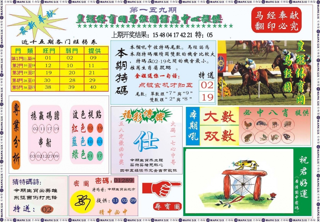 加载中……