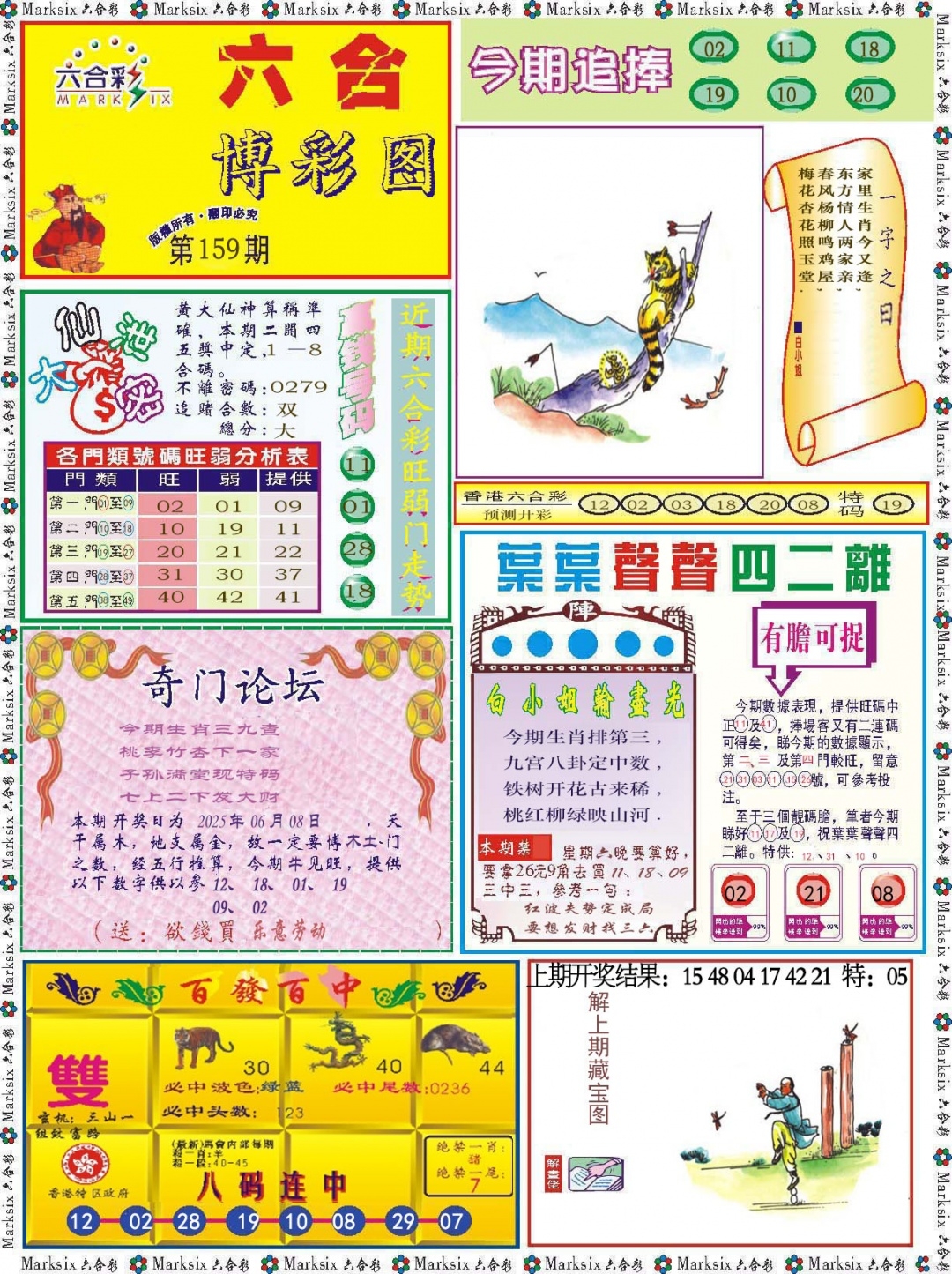 加载中……