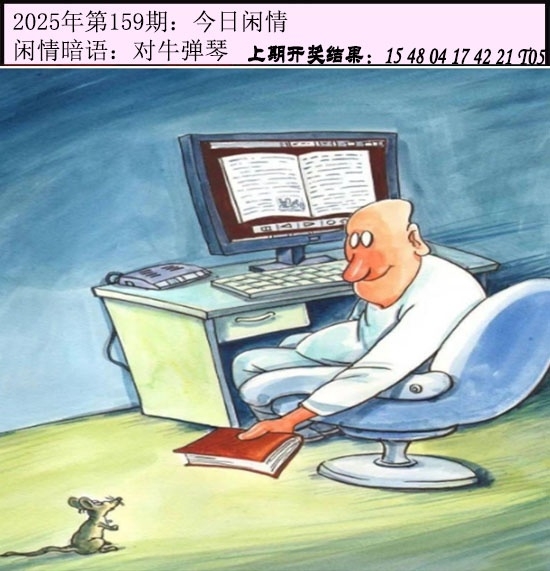 加载中……