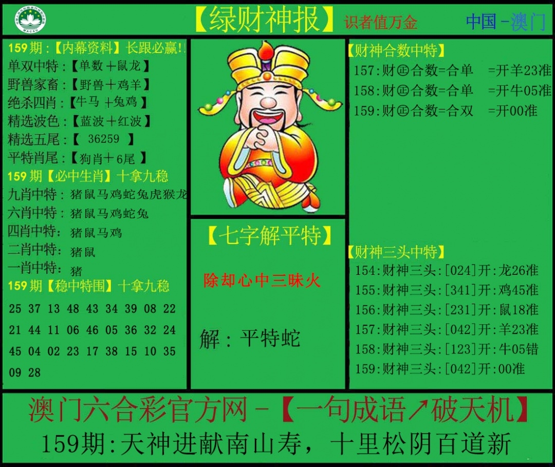 加载中……