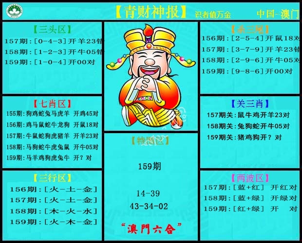 加载中……