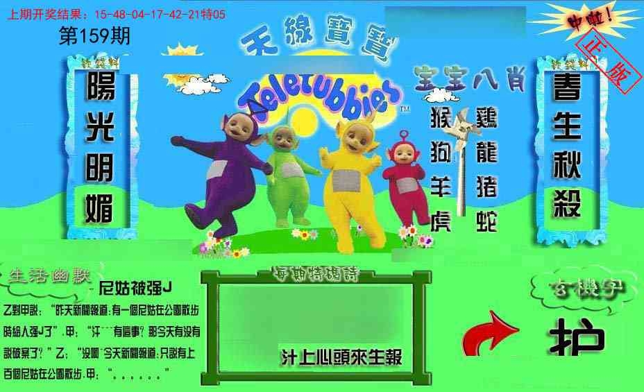 加载中……