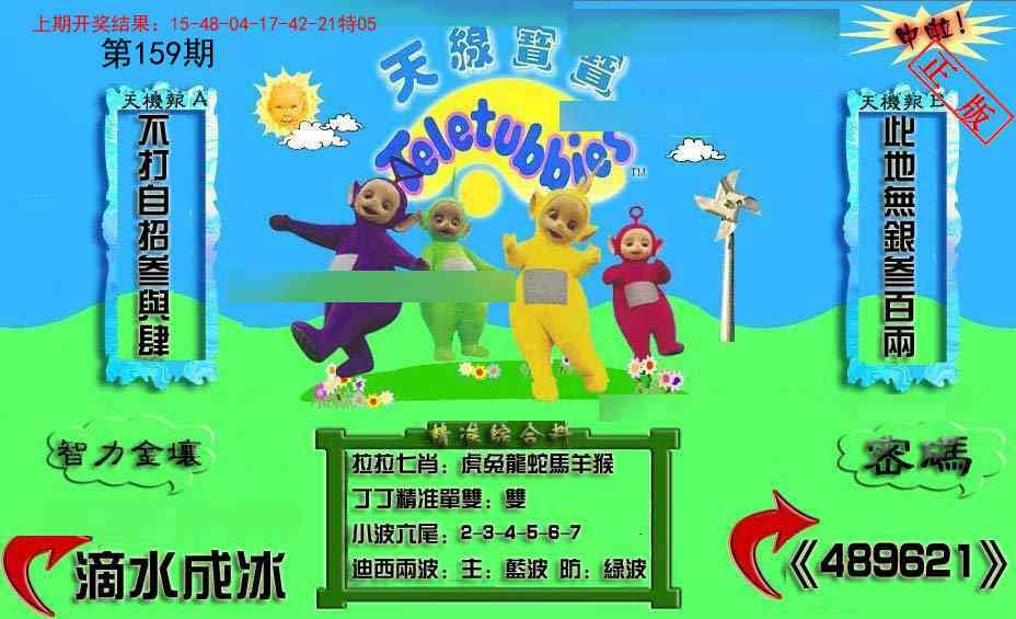 加载中……