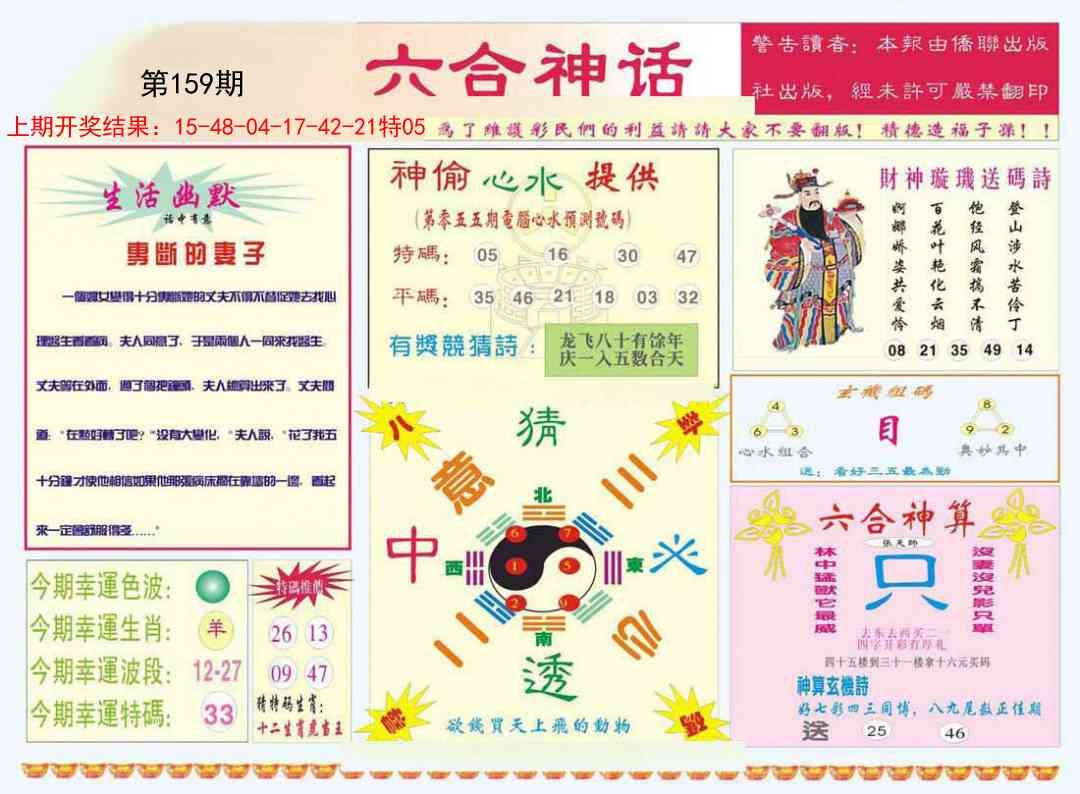 加载中……