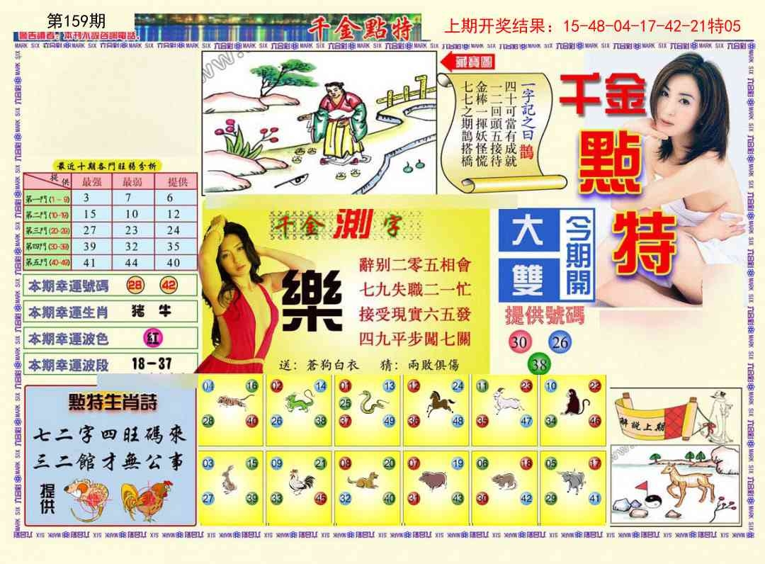 加载中……