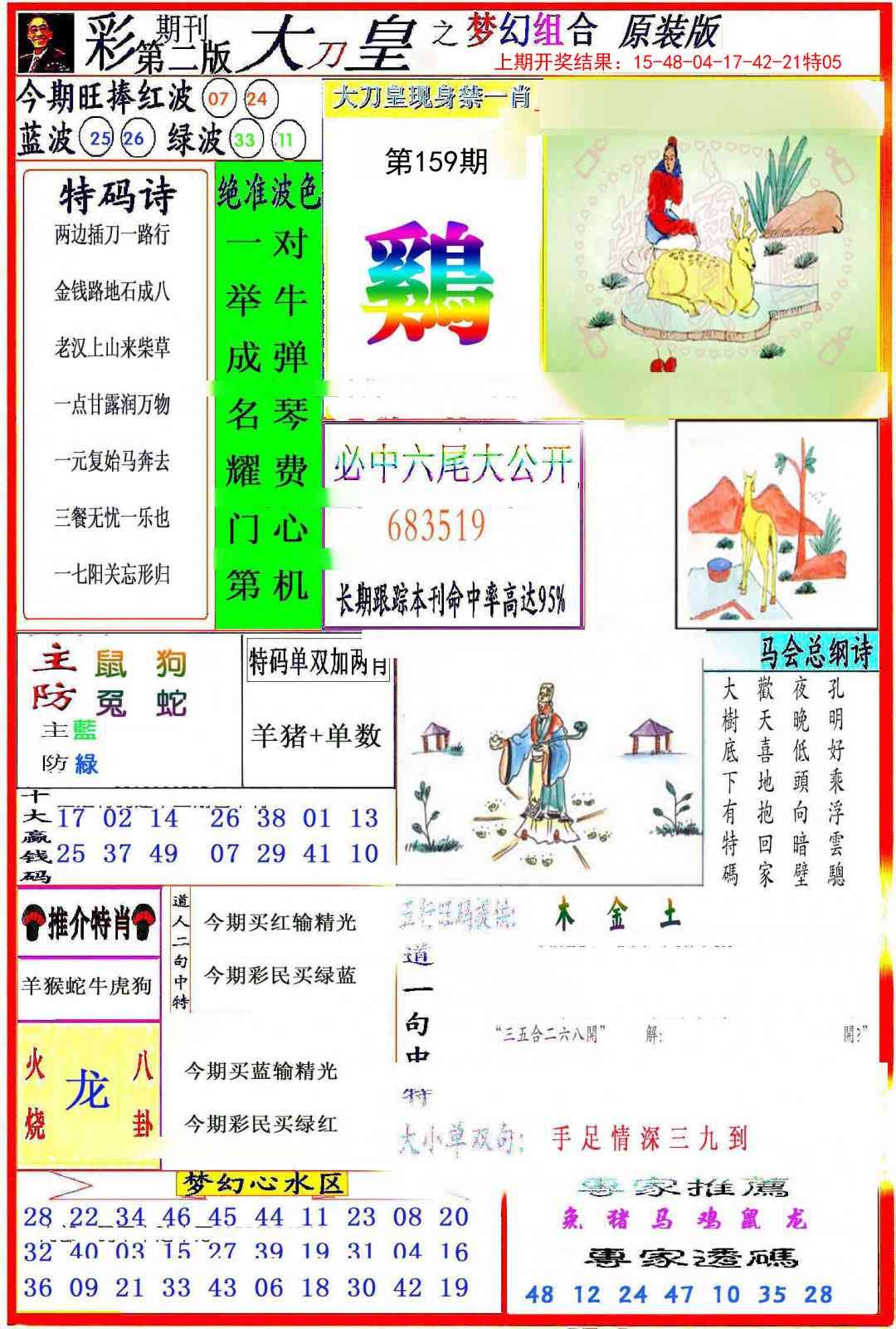 加载中……