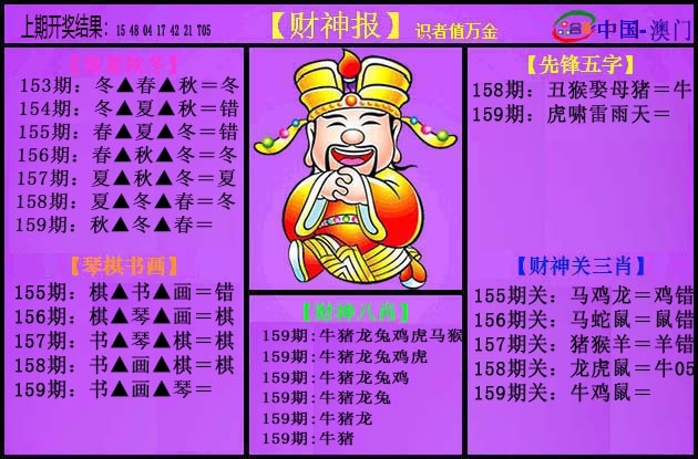 加载中……