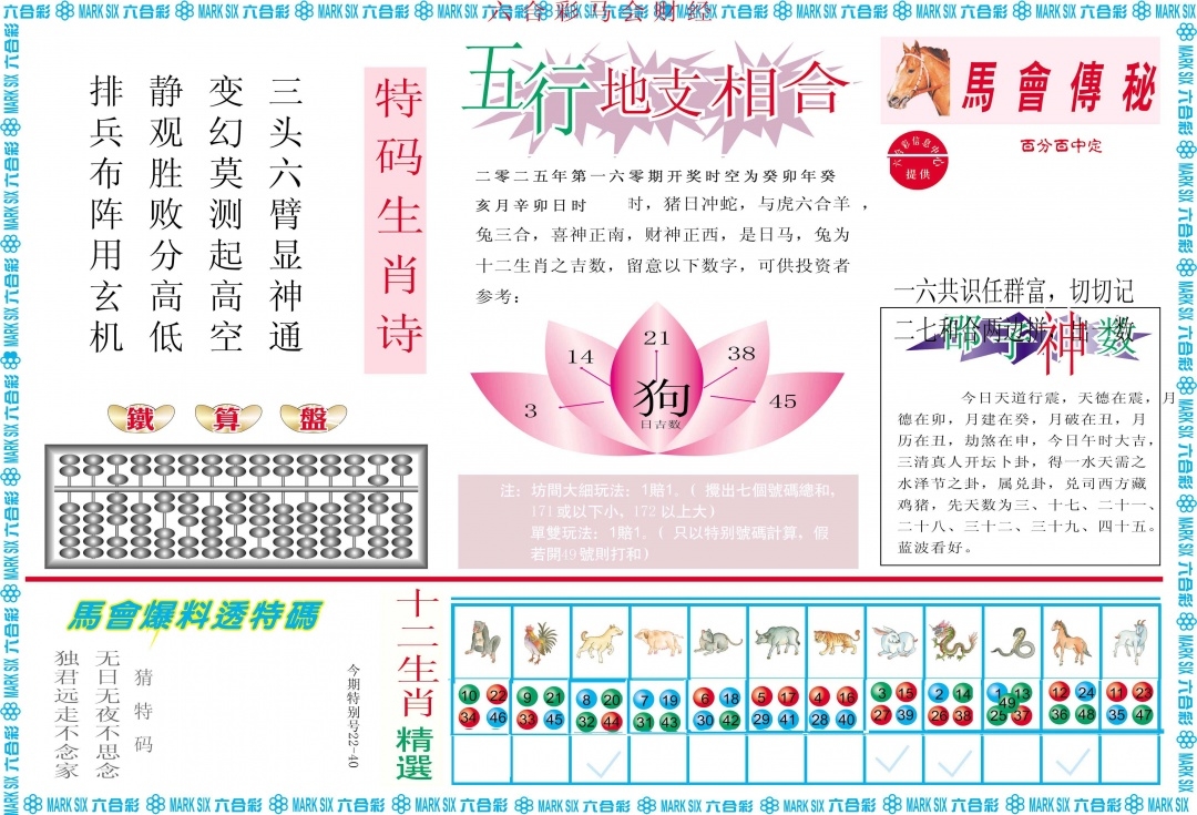 加载中……
