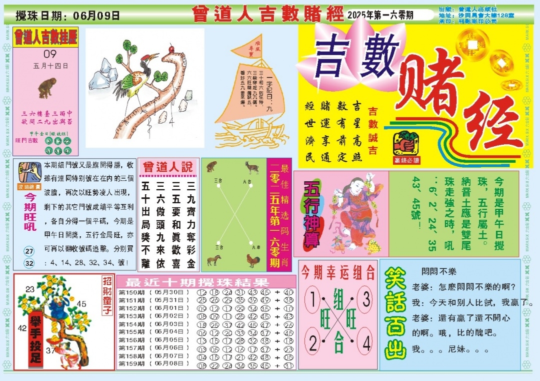 加载中……