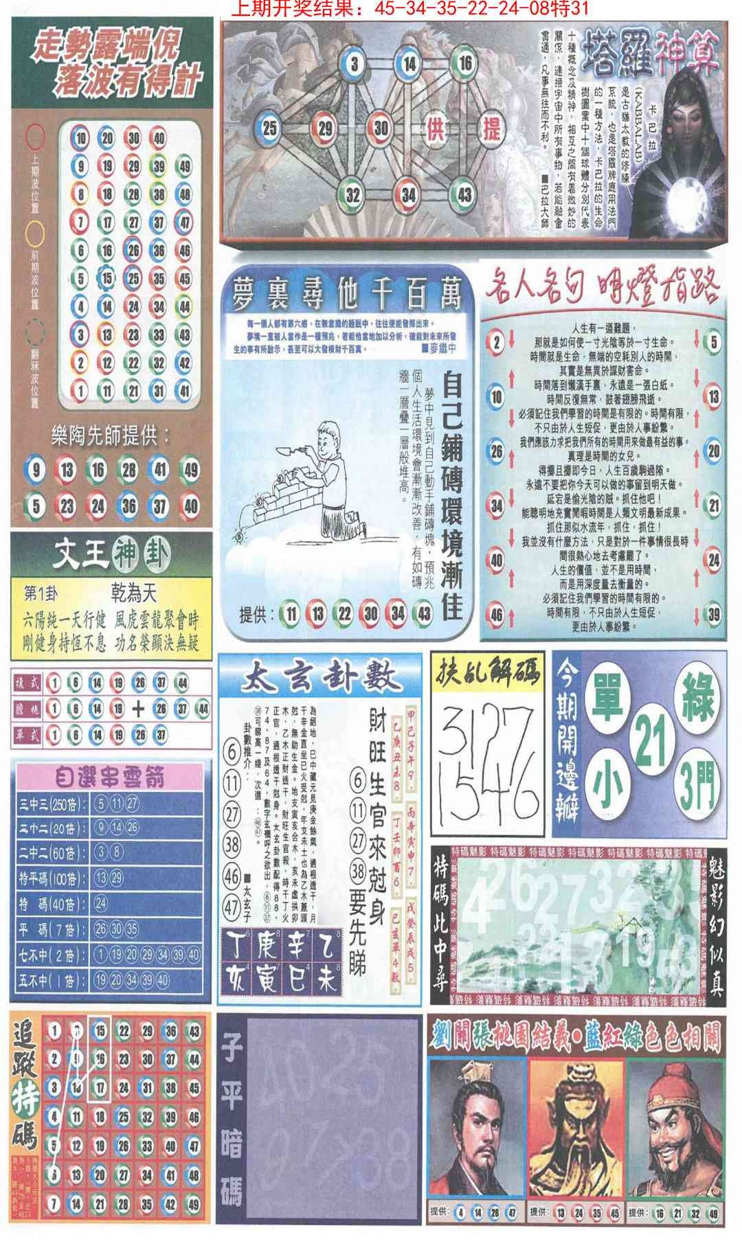 加载中……