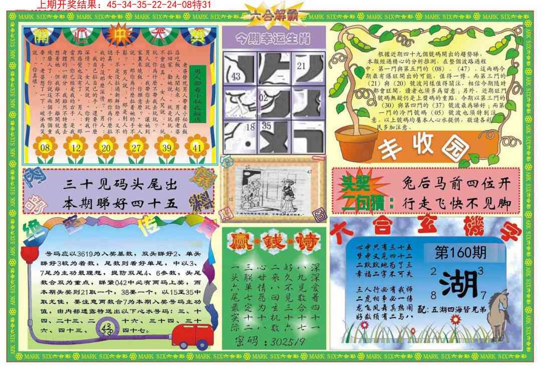 加载中……