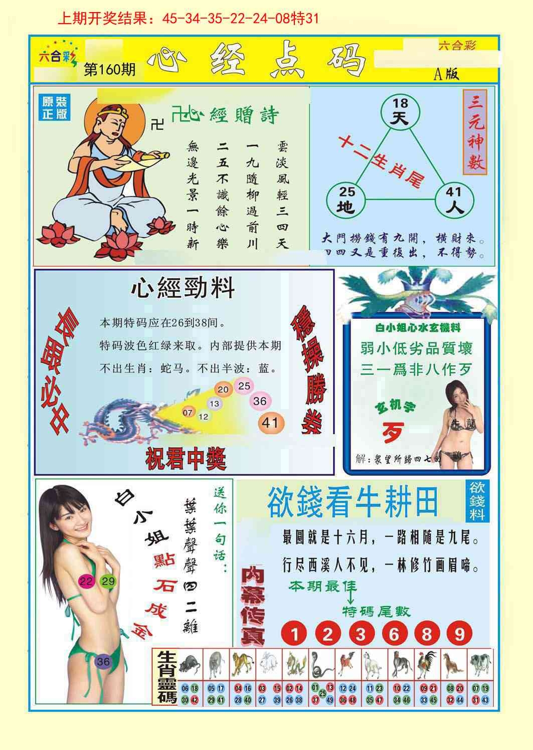 加载中……