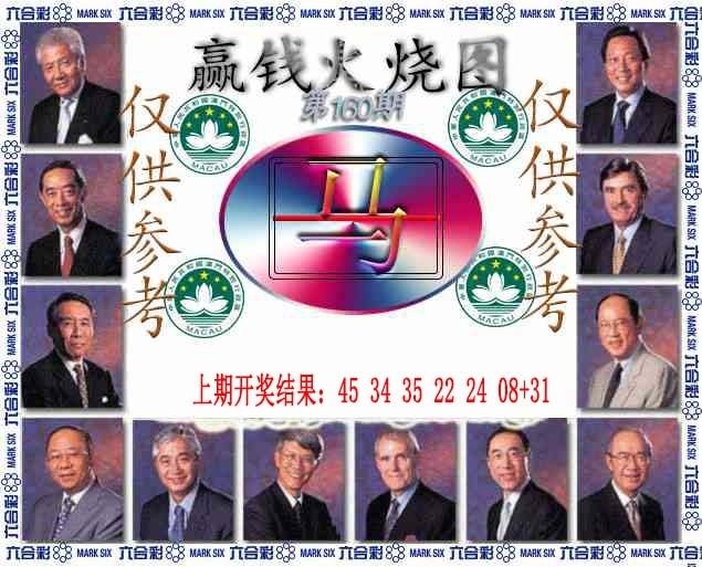 加载中……