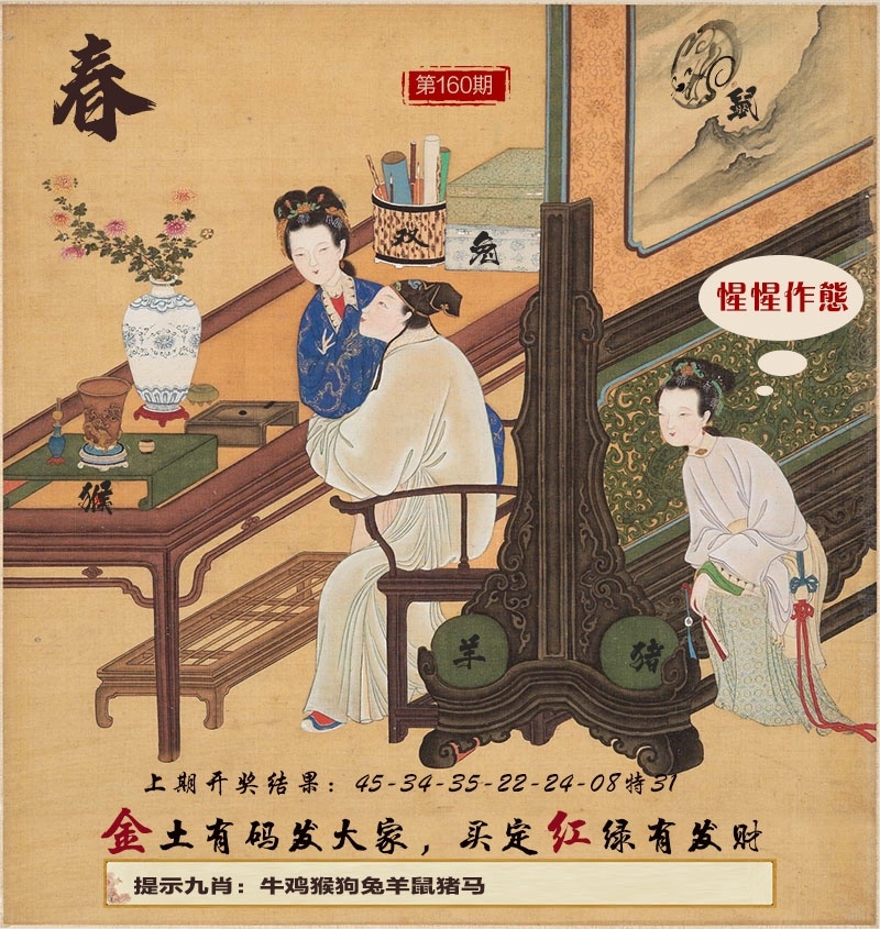 加载中……