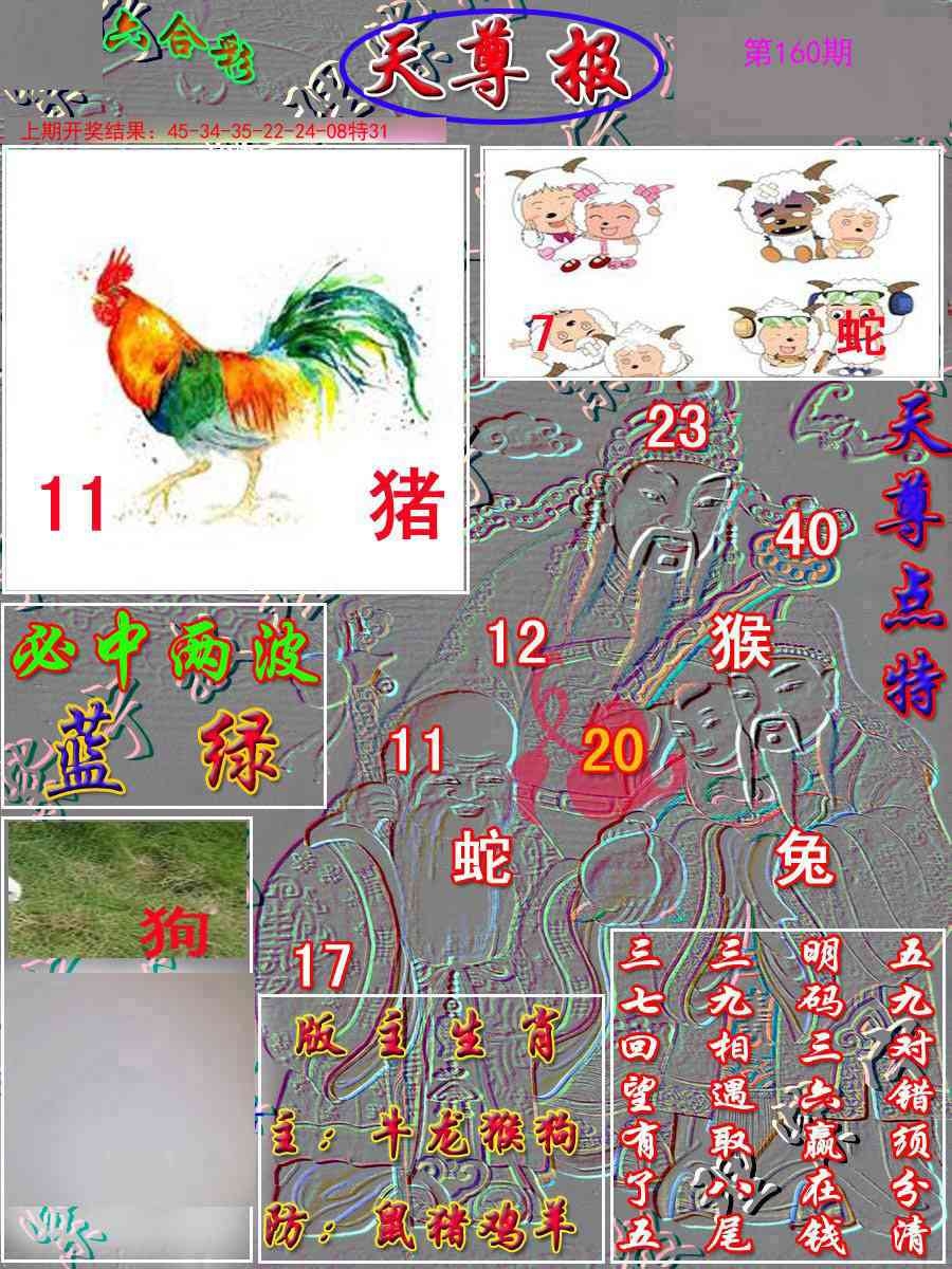 加载中……
