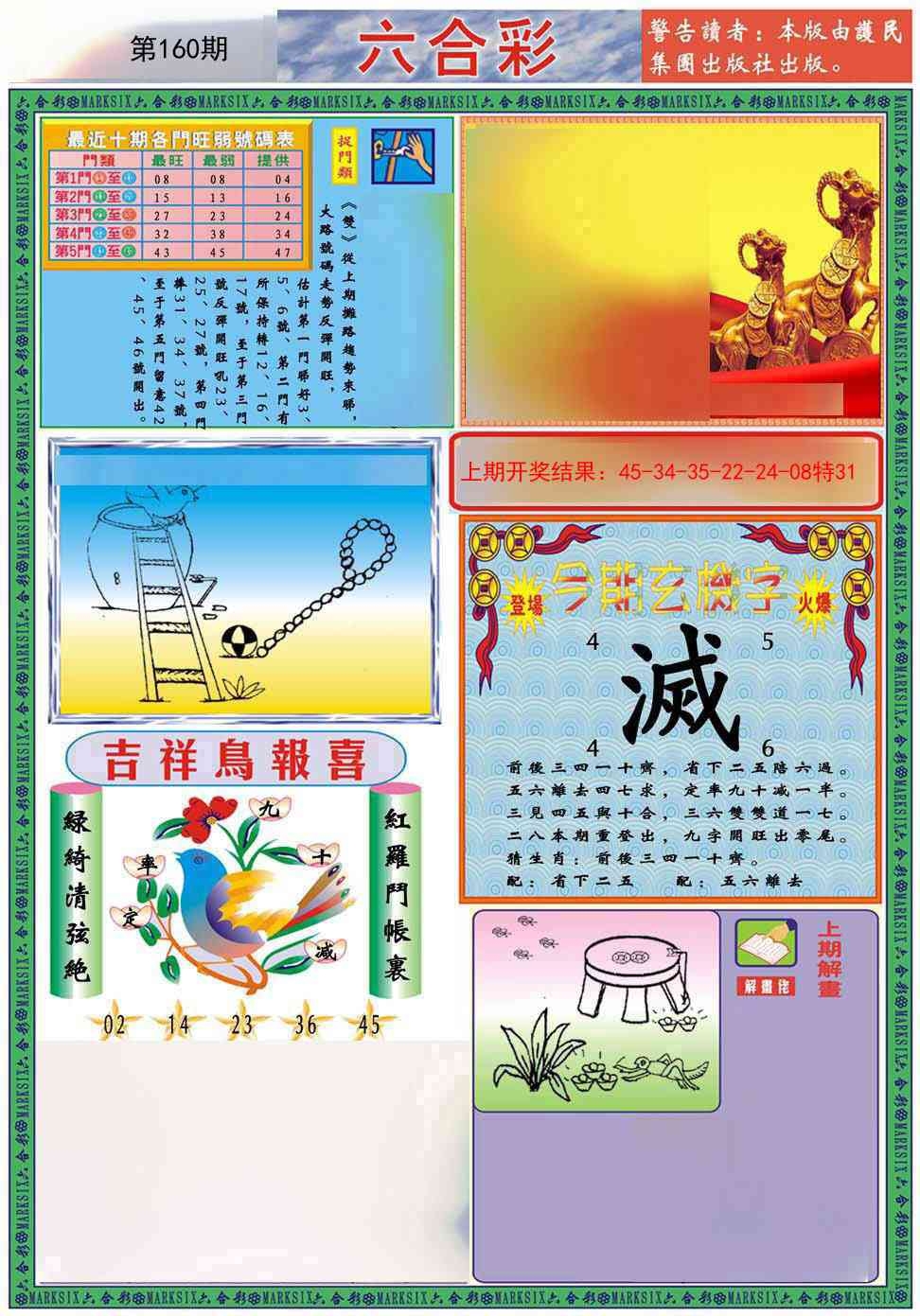 加载中……