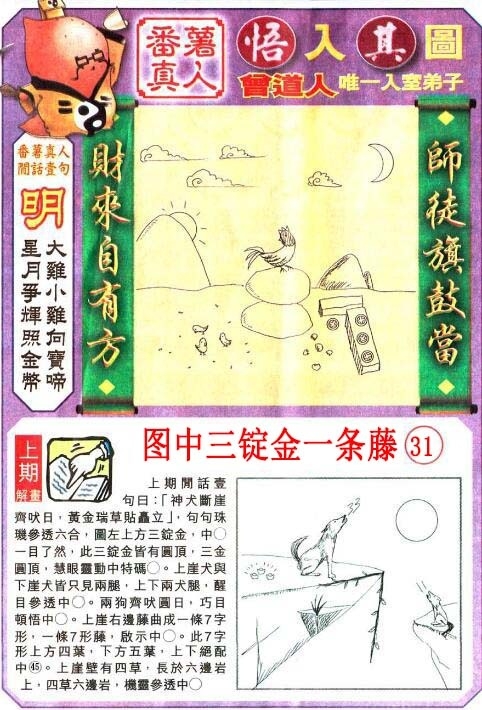 加载中……