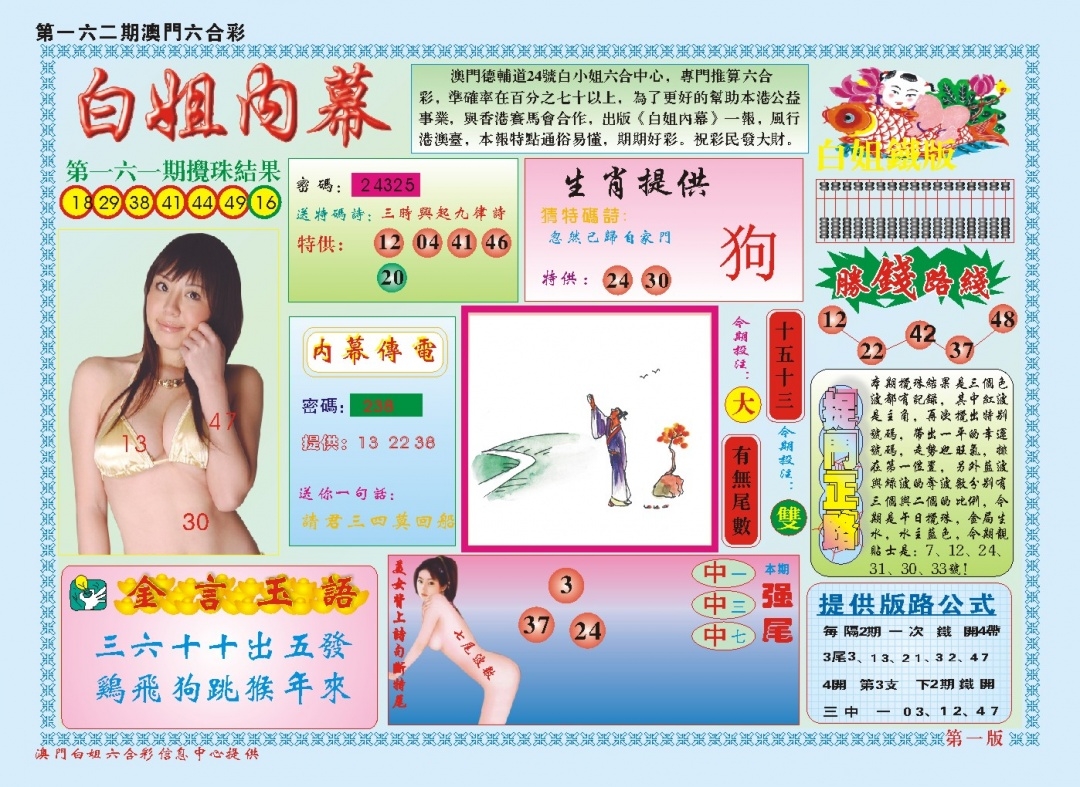 加载中……
