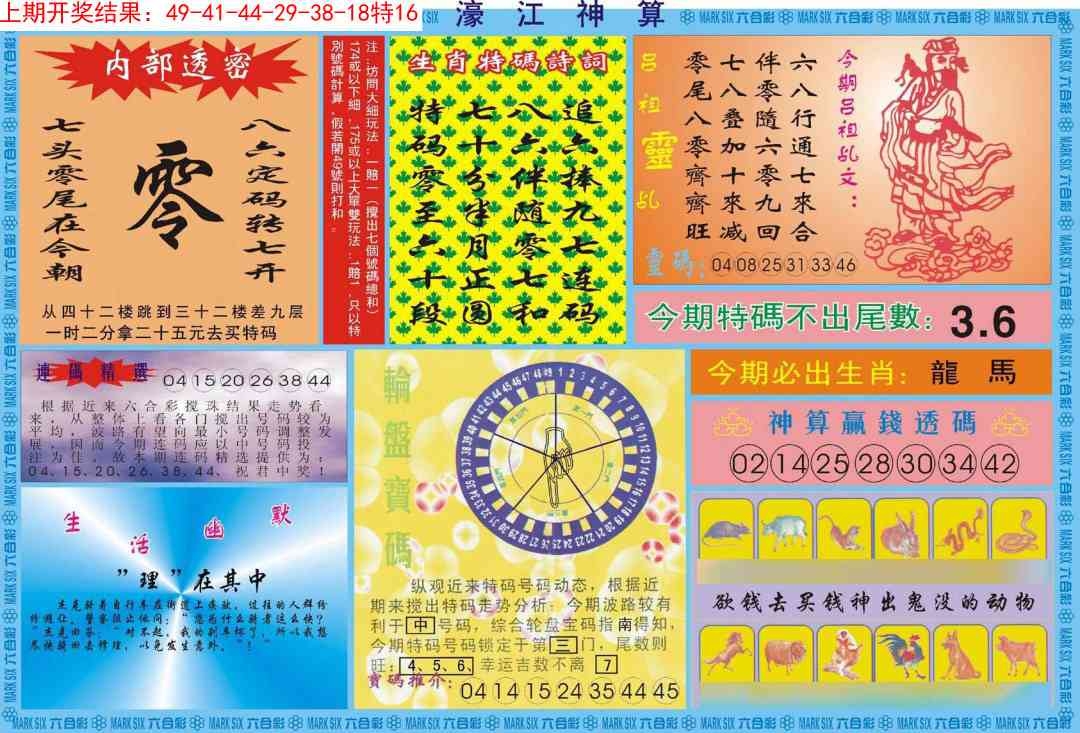 加载中……