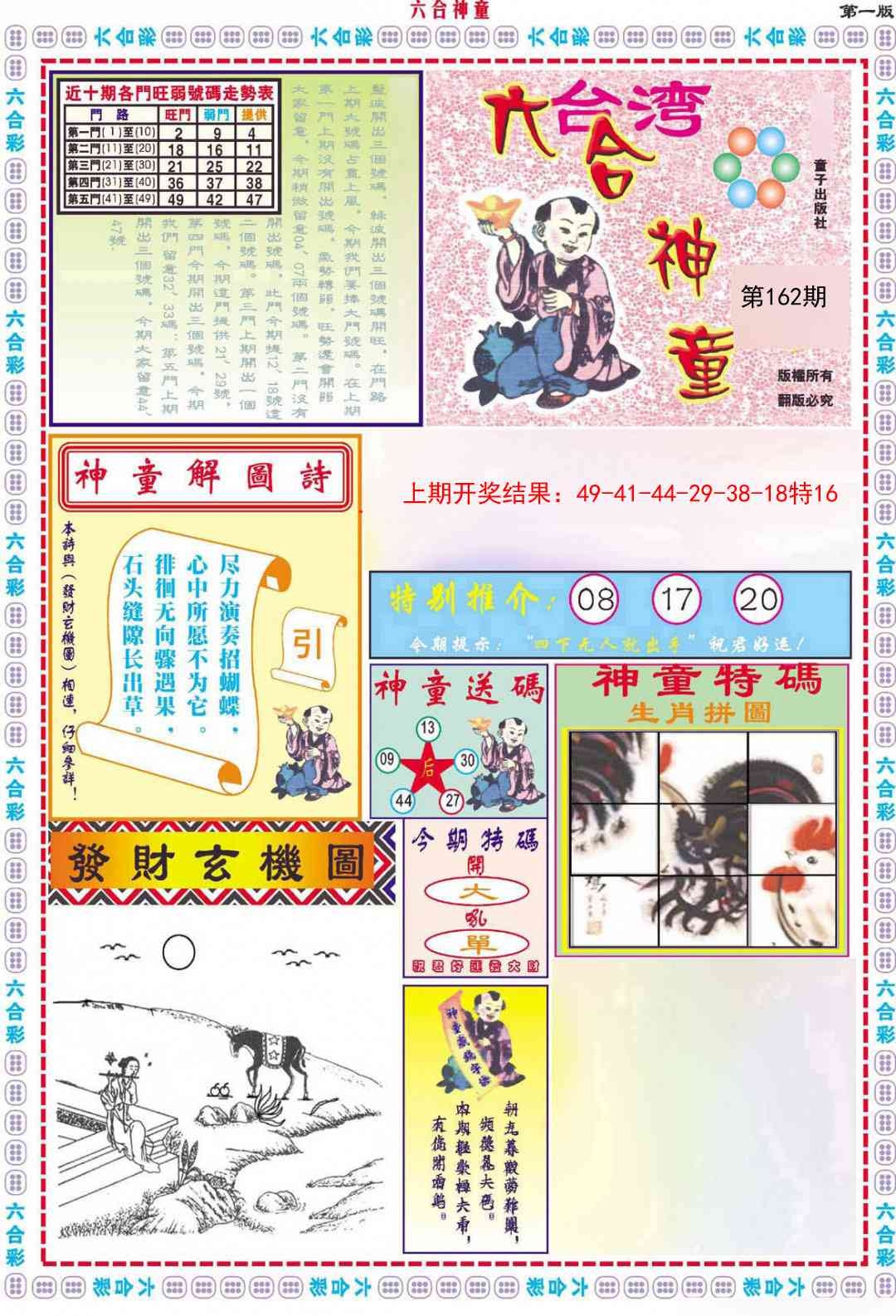 加载中……