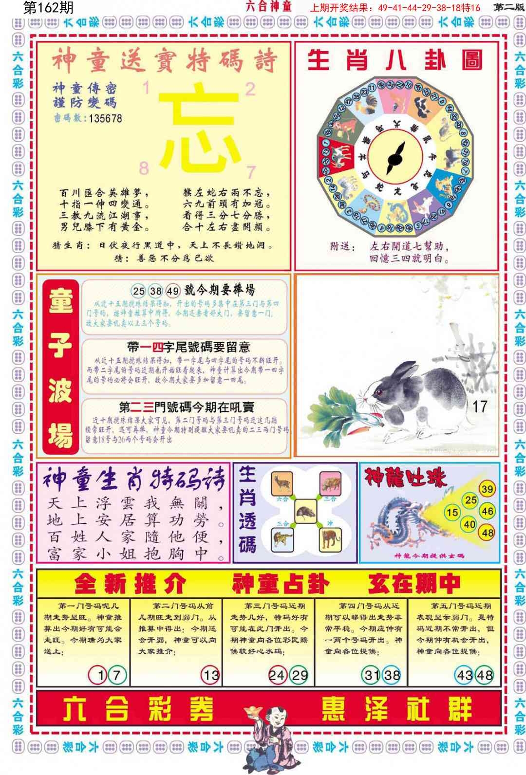 加载中……