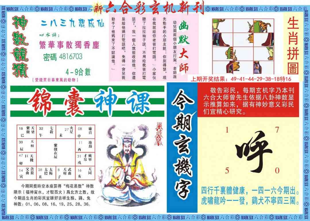 加载中……
