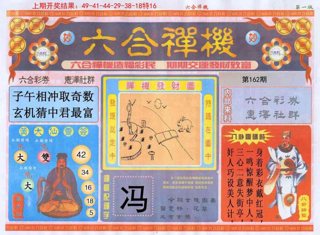 加载中……