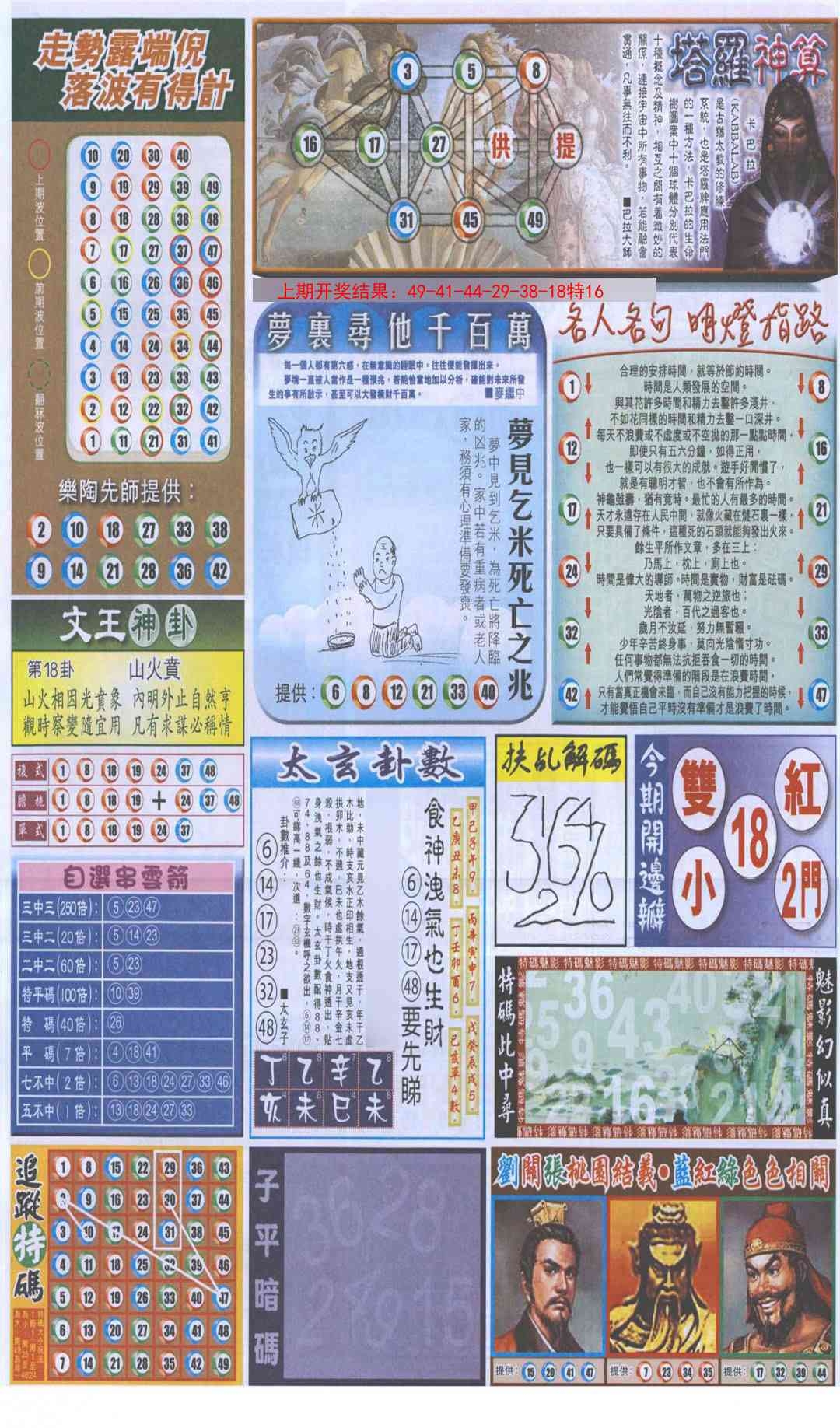 加载中……