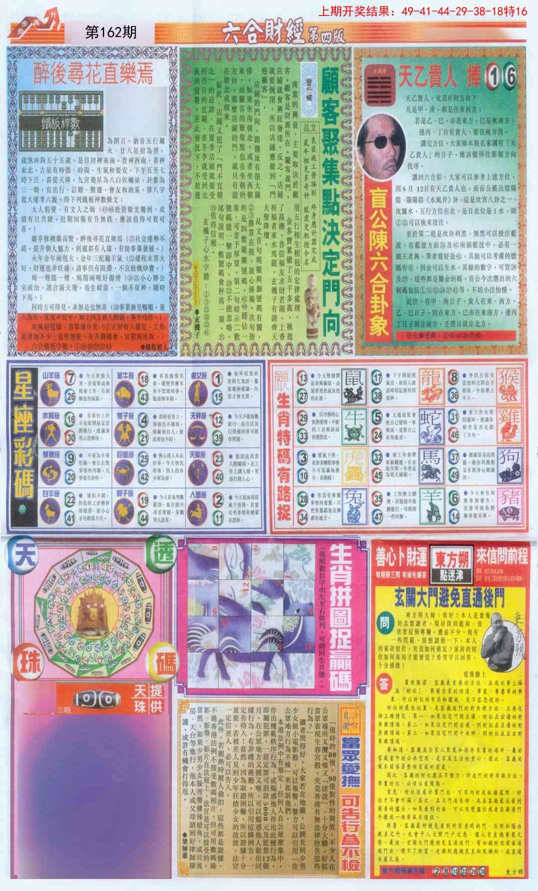 加载中……