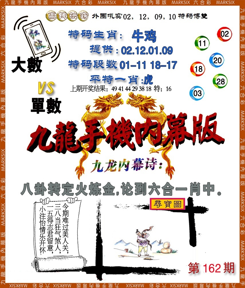 加载中……