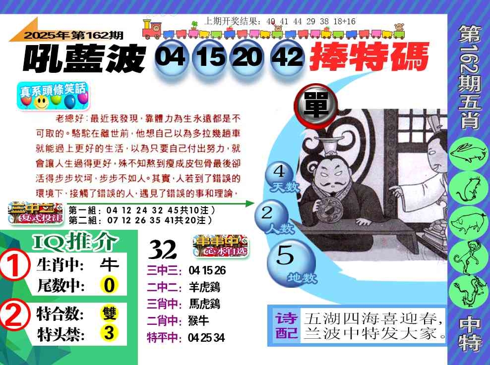 加载中……