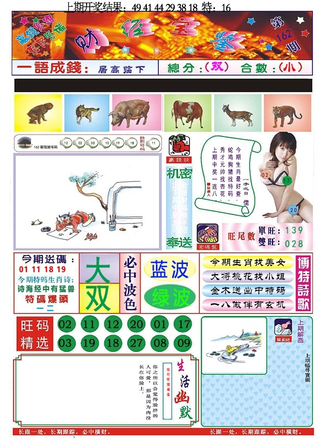 加载中……