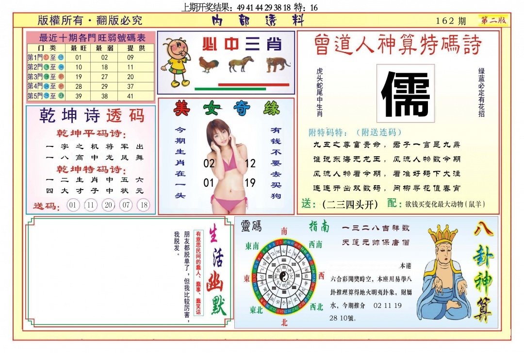 加载中……