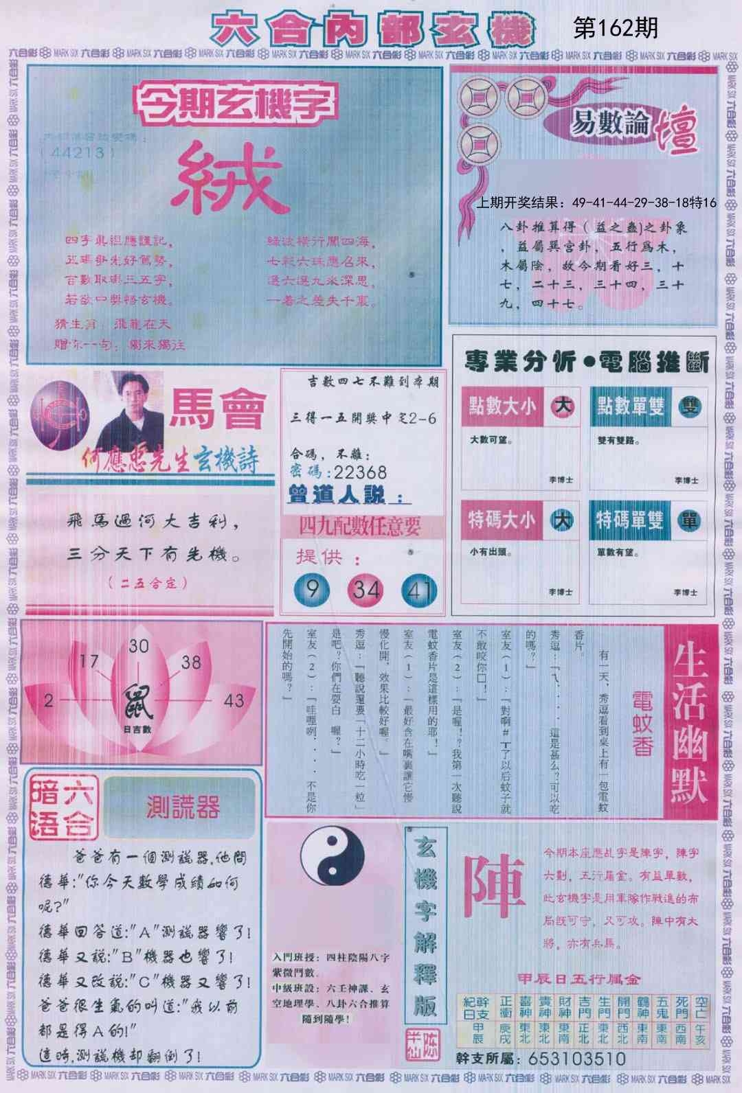 加载中……