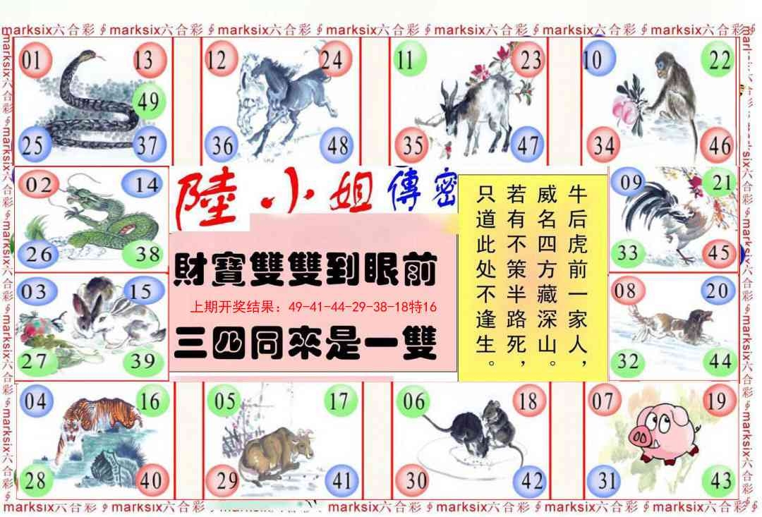 加载中……