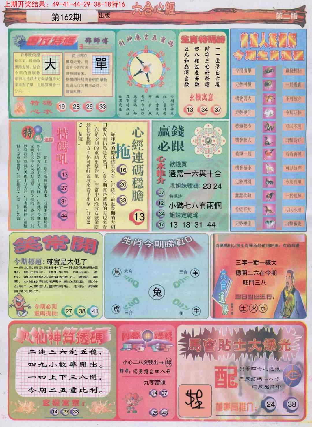加载中……