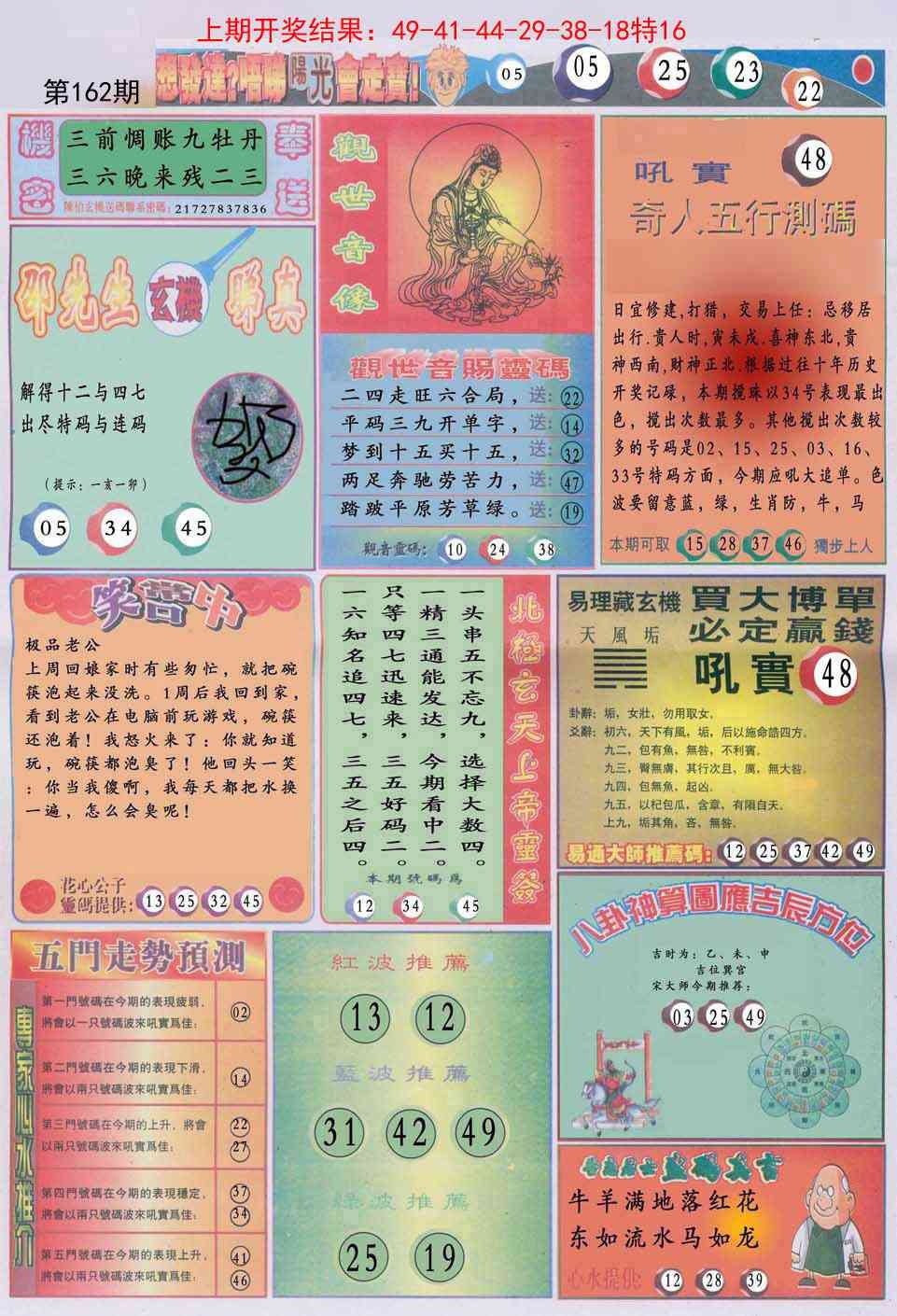 加载中……